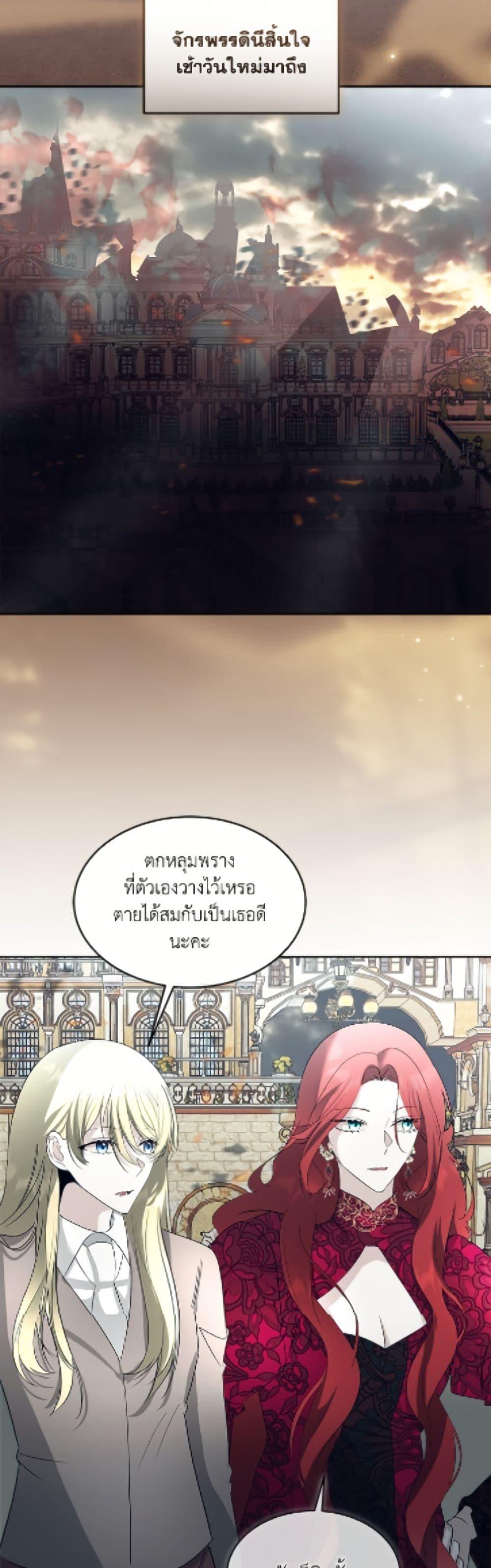 Manga-lc-com อ่านมังงะ อ่านการ์ตูน ออนไลน์ ฟรี Fostering the Male Lead ตอนที่ 1 2 3 4 5 6 7 8 9 10 11 12 13 14 ฟรี ไม่มีโฆษณา Manga-lc - อ่าน มังงะ อ่าน การ์ตูน ออนไลน์ อ่านมังงะ ฟรี