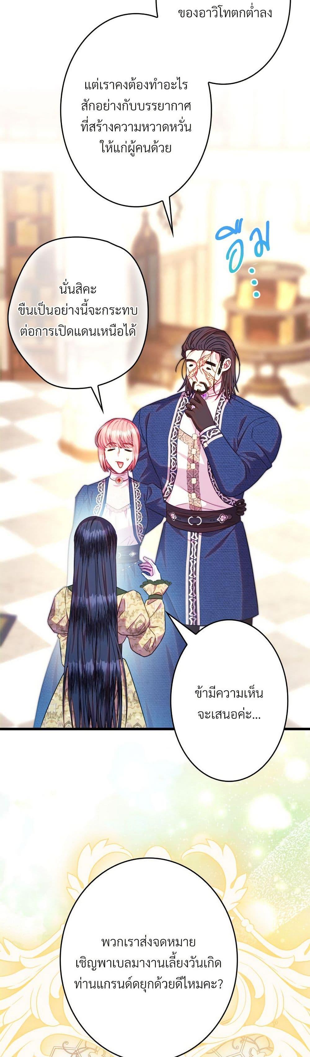 Manga-lc-com อ่านมังงะ อ่านการ์ตูน ออนไลน์ ฟรี Another Typical Fantasy Romance ตอนที่ 1 2 3 4 5 6 7 8 9 10 11 12 13 14 ฟรี ไม่มีโฆษณา Manga-lc - อ่าน มังงะ อ่าน การ์ตูน ออนไลน์ อ่านมังงะ ฟรี