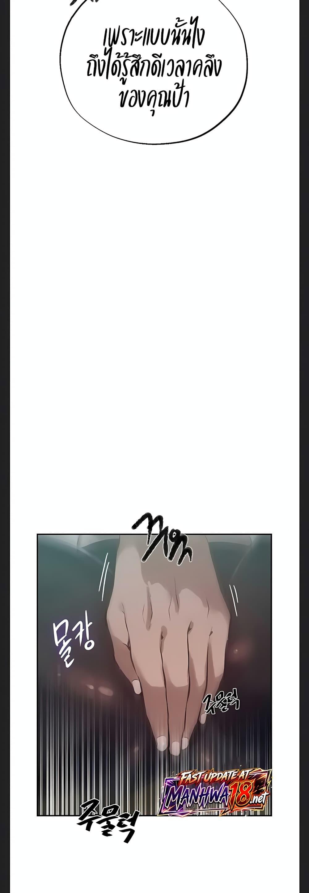 Doujin-Lc- อ่าน โดจิน มังฮวา เกาหลี ญี่ปุ่น จีน แปลไทย Secret Class ตอนที่ 1 2 3 4 5 6 7 8 9 10 11 12 13 14 ฟรี ไม่มีโฆษณา อ่าน โดจิน Manhwa เกาหลี ญี่ปุ่น จีน เรามีครบ คัดมาให้เน้นๆ โดจิน 18+ รับประกันความฟินโดย  Doujin Lc