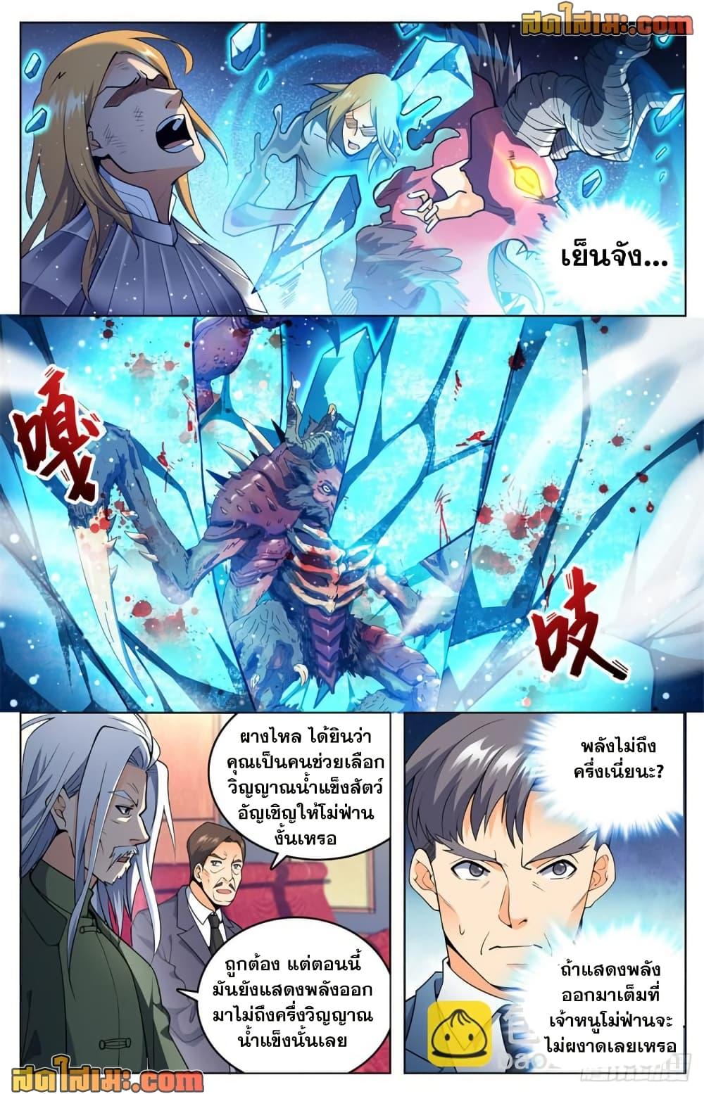Manga-lc-com อ่านมังงะ อ่านการ์ตูน ออนไลน์ ฟรี Versatile Mage จอมเวทย์เต็มพิกัด ตอนที่ 1 2 3 4 5 6 7 8 9 10 11 12 13 14 ฟรี ไม่มีโฆษณา Manga-lc - อ่าน มังงะ อ่าน การ์ตูน ออนไลน์ อ่านมังงะ ฟรี