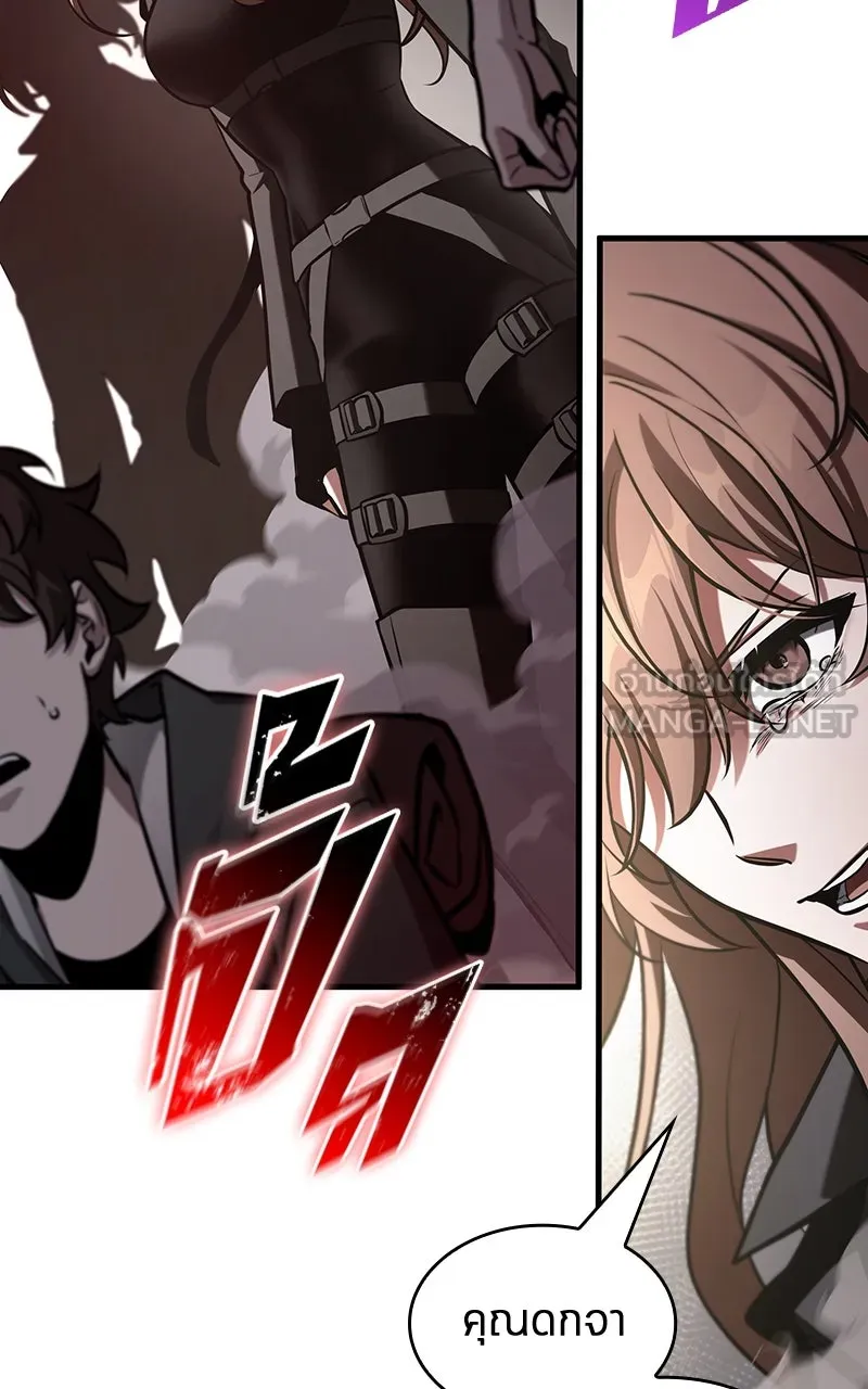 Omniscient Reader อ่านชะตาวันสิ้นโลก ตอนที่ 35 ราชาปีศาจที่ 73 (8) รูปที่ 81