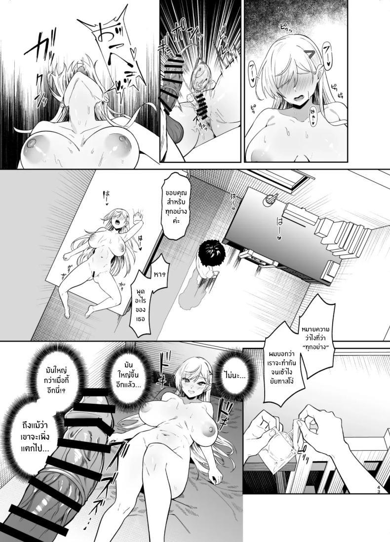 Doujin-Lc- อ่าน โดจิน มังฮวา เกาหลี ญี่ปุ่น จีน แปลไทย สาวเเกลผู้กลายเป็นทาสเซ็กส์[Dodeca Vitamin (Akisuko)] Gal ga Boku no Dorei ni naru Hanashi ตอนที่ 1 2 3 4 5 6 7 8 9 10 11 12 13 14 ฟรี ไม่มีโฆษณา อ่าน โดจิน Manhwa เกาหลี ญี่ปุ่น จีน เรามีครบ คัดมาให้เน้นๆ โดจิน 18+ รับประกันความฟินโดย  Doujin Lc