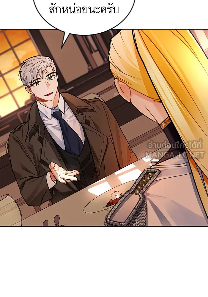 บุตรีดยุกขอไม่แต่งงานbrกับหนุ่มในฝัน ตอนที่ 10 รูปที่ 90