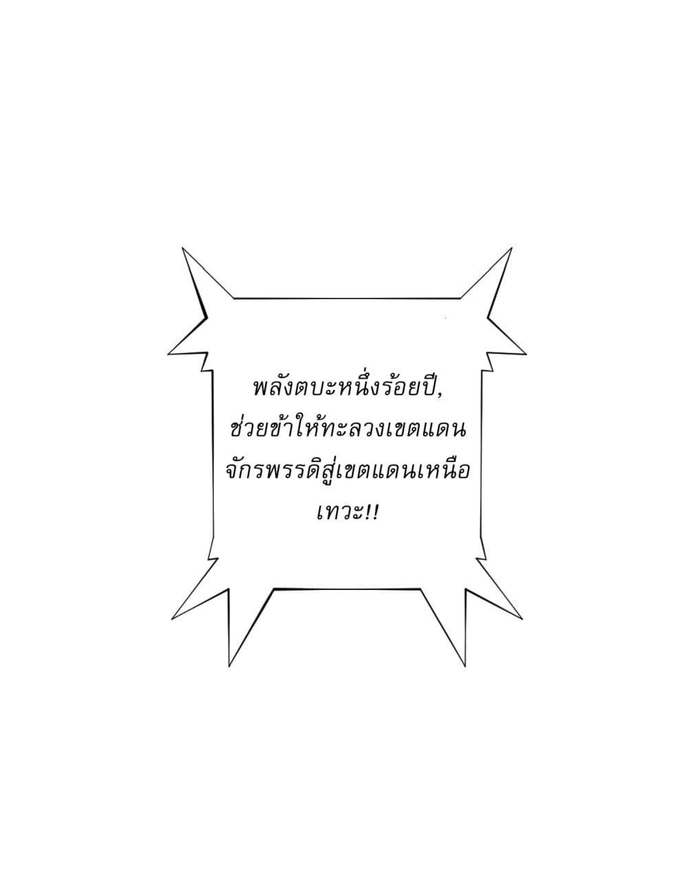 Manga-lc-com อ่านมังงะ อ่านการ์ตูน ออนไลน์ ฟรี Invincible After a Hundred Years of Seclusion ตอนที่ 1 2 3 4 5 6 7 8 9 10 11 12 13 14 ฟรี ไม่มีโฆษณา Manga-lc - อ่าน มังงะ อ่าน การ์ตูน ออนไลน์ อ่านมังงะ ฟรี