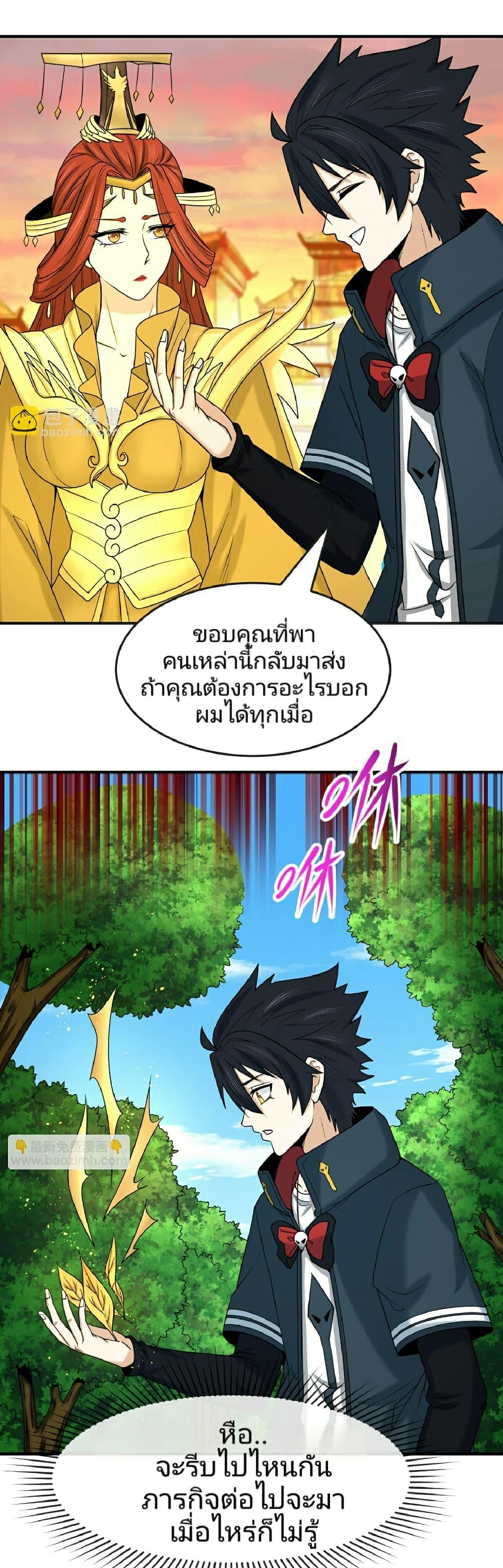 Manga-lc-com อ่านมังงะ อ่านการ์ตูน ออนไลน์ ฟรี The Age of Ghost Spirits ตอนที่ 1 2 3 4 5 6 7 8 9 10 11 12 13 14 ฟรี ไม่มีโฆษณา Manga-lc - อ่าน มังงะ อ่าน การ์ตูน ออนไลน์ อ่านมังงะ ฟรี