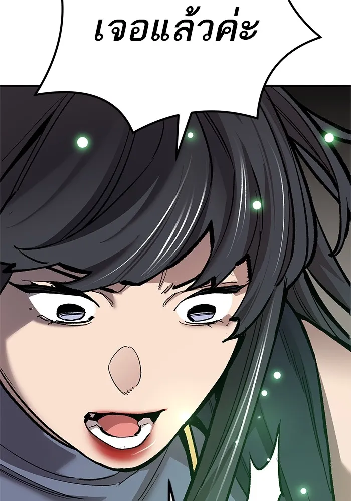 ยอดคนเลเวลทะลุ ตอนที่ 76 การฟื้นตัวของซิส รูปที่ 64