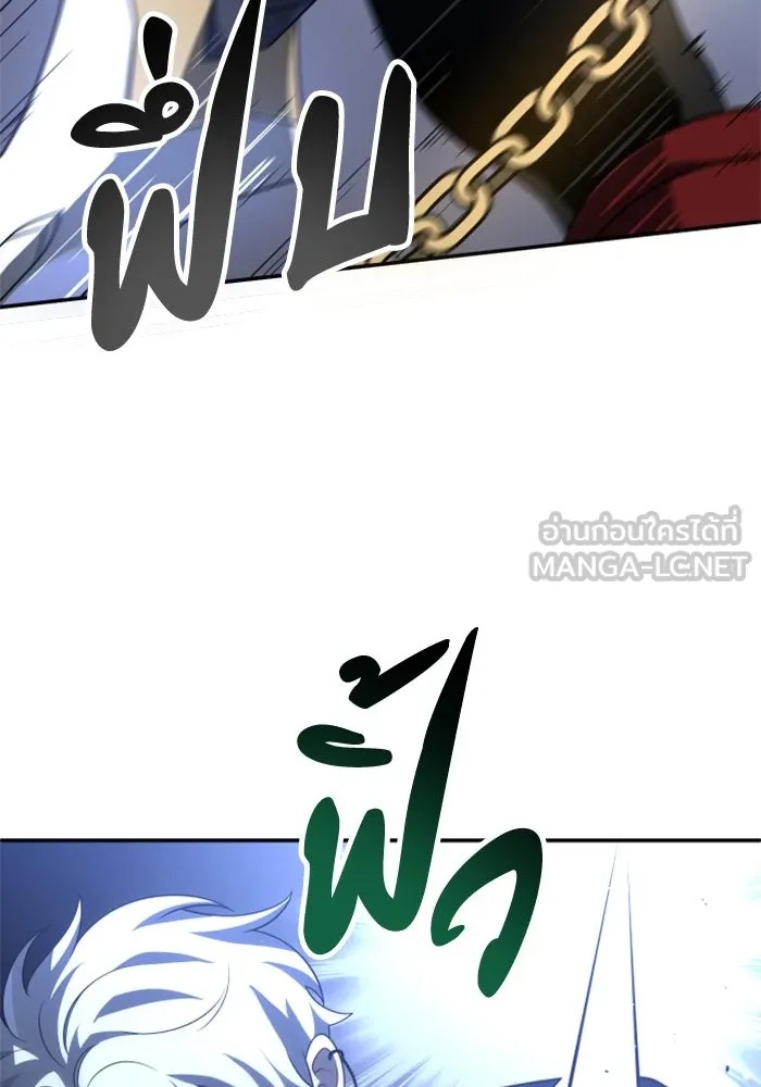 อดีตบอสหอคอย ตอนที่ 45 รูปที่ 90