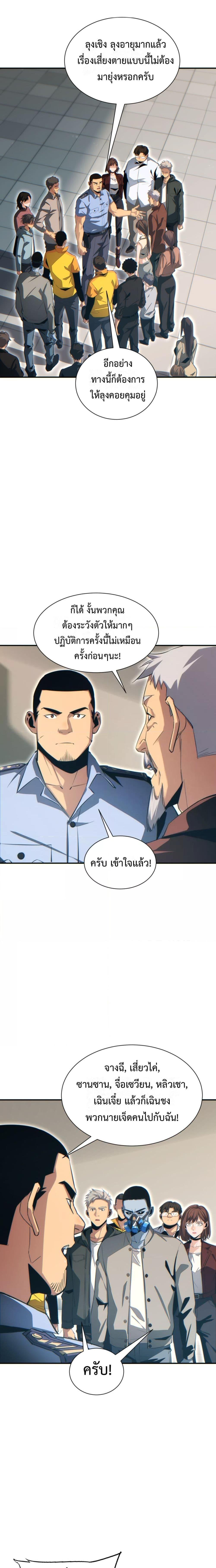 Manga-lc-com อ่านมังงะ อ่านการ์ตูน ออนไลน์ ฟรี Rebirthinthe ตอนที่ 1 2 3 4 5 6 7 8 9 10 11 12 13 14 ฟรี ไม่มีโฆษณา Manga-lc - อ่าน มังงะ อ่าน การ์ตูน ออนไลน์ อ่านมังงะ ฟรี