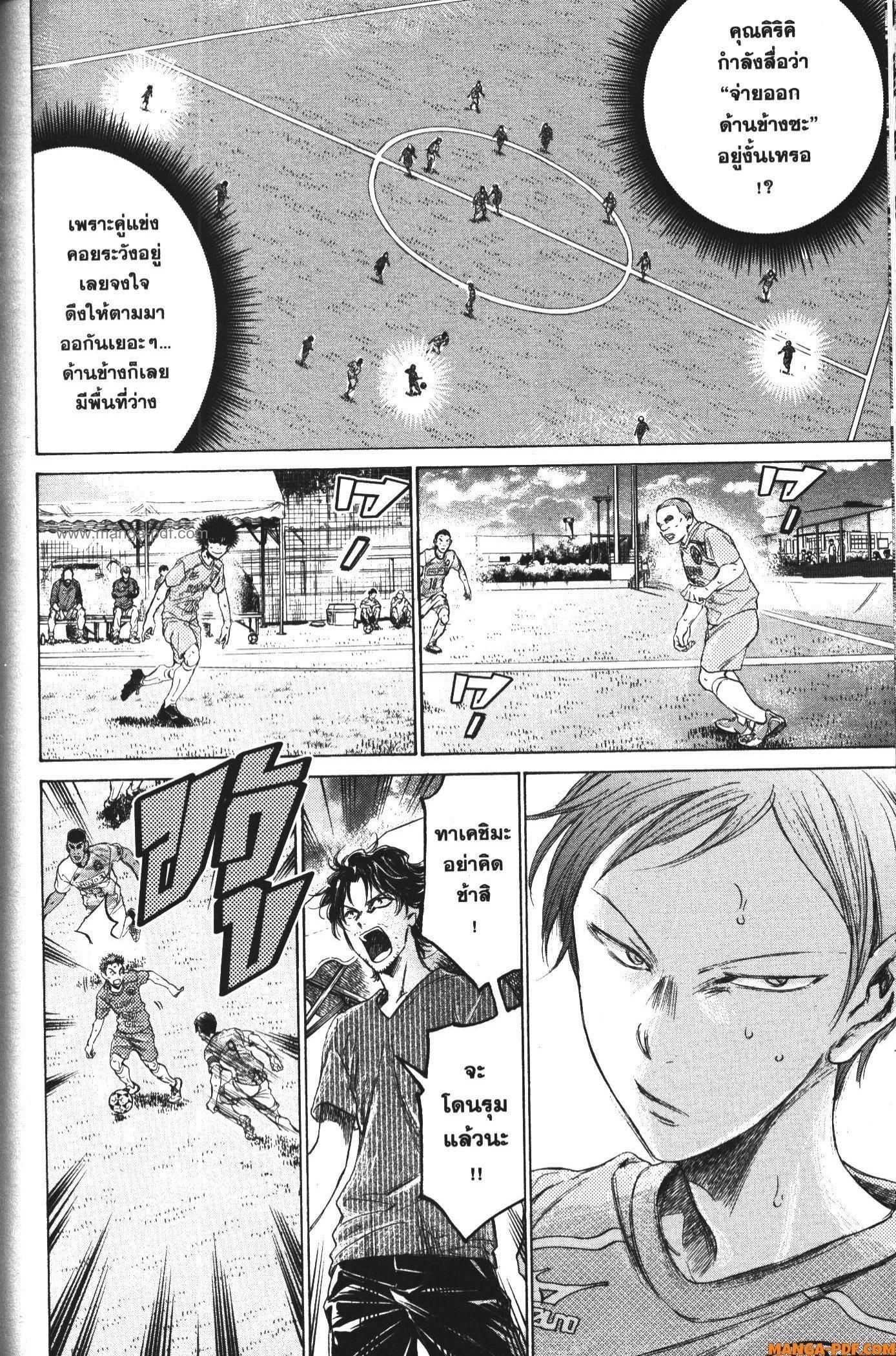 Manga-lc-com อ่านมังงะ อ่านการ์ตูน ออนไลน์ ฟรี Ao Ashi แข้งเด็กหัวใจนักสู้ ตอนที่ 1 2 3 4 5 6 7 8 9 10 11 12 13 14 ฟรี ไม่มีโฆษณา Manga-lc - อ่าน มังงะ อ่าน การ์ตูน ออนไลน์ อ่านมังงะ ฟรี