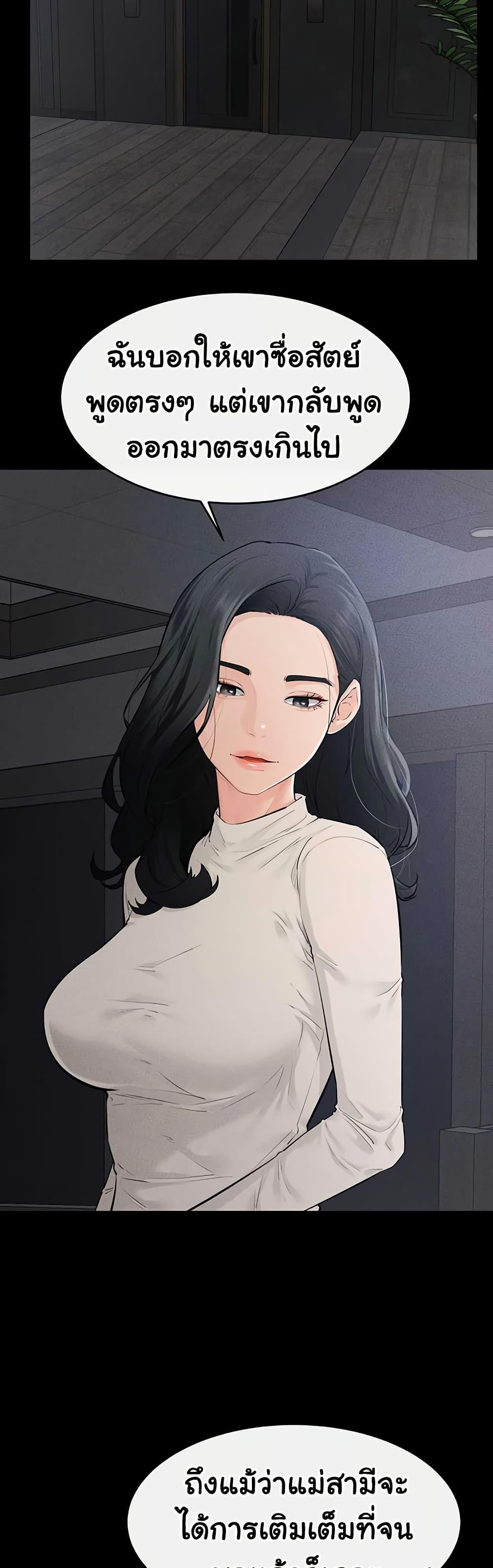 Doujin-Lc- อ่าน โดจิน มังฮวา เกาหลี ญี่ปุ่น จีน แปลไทย My New Family Treats ตอนที่ 1 2 3 4 5 6 7 8 9 10 11 12 13 14 ฟรี ไม่มีโฆษณา อ่าน โดจิน Manhwa เกาหลี ญี่ปุ่น จีน เรามีครบ คัดมาให้เน้นๆ โดจิน 18+ รับประกันความฟินโดย  Doujin Lc