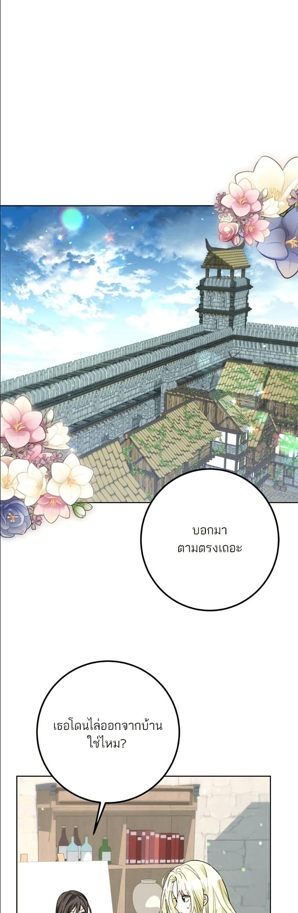 Manga-lc-com อ่านมังงะ อ่านการ์ตูน ออนไลน์ ฟรี Became the Duke’s Male Servant ตอนที่ 1 2 3 4 5 6 7 8 9 10 11 12 13 14 ฟรี ไม่มีโฆษณา Manga-lc - อ่าน มังงะ อ่าน การ์ตูน ออนไลน์ อ่านมังงะ ฟรี