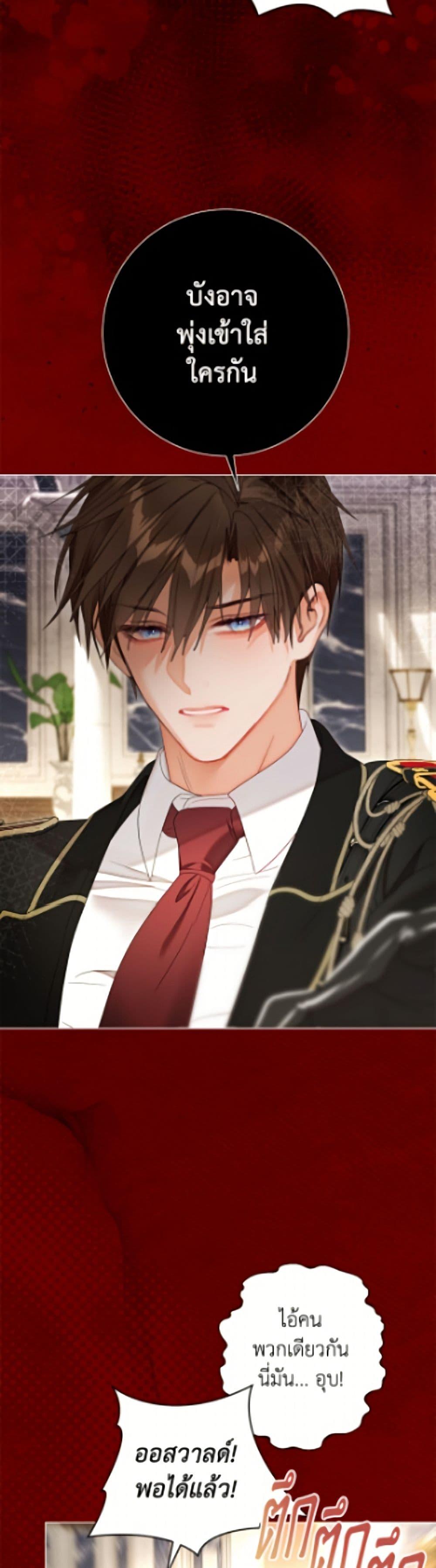 Manga-lc-com อ่านมังงะ อ่านการ์ตูน ออนไลน์ ฟรี The World Without My Sister Who Everyone Loved ตอนที่ 1 2 3 4 5 6 7 8 9 10 11 12 13 14 ฟรี ไม่มีโฆษณา Manga-lc - อ่าน มังงะ อ่าน การ์ตูน ออนไลน์ อ่านมังงะ ฟรี