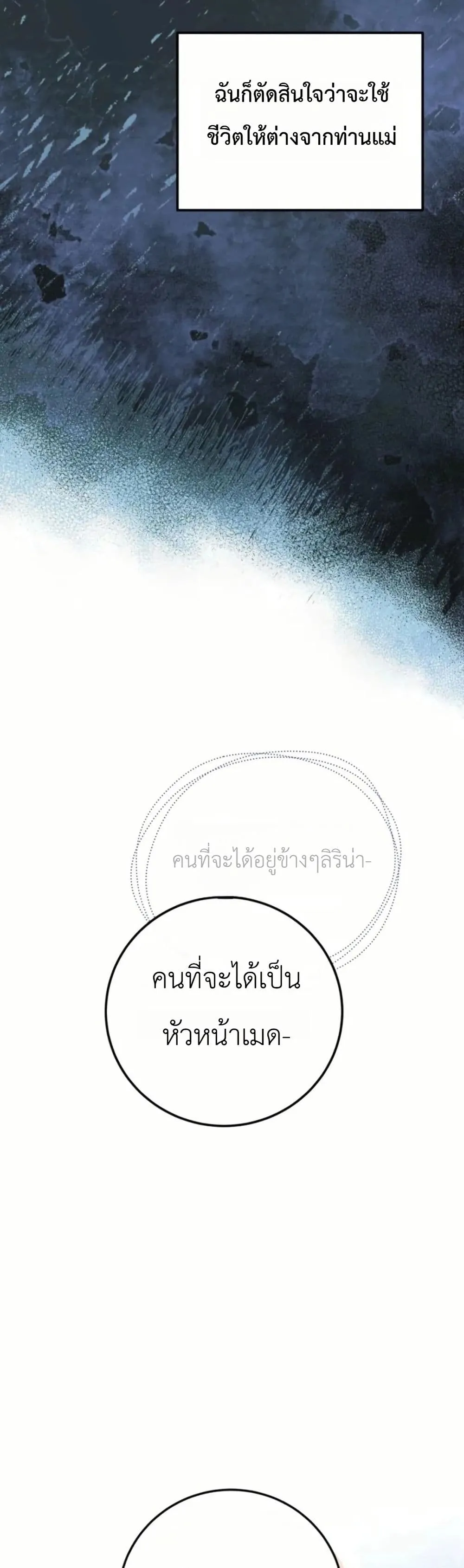 Manga-lc-com อ่านมังงะ อ่านการ์ตูน ออนไลน์ ฟรี How to Survive as the Daughter of the Emperor Who Killed Me ตอนที่ 1 2 3 4 5 6 7 8 9 10 11 12 13 14 ฟรี ไม่มีโฆษณา Manga-lc - อ่าน มังงะ อ่าน การ์ตูน ออนไลน์ อ่านมังงะ ฟรี