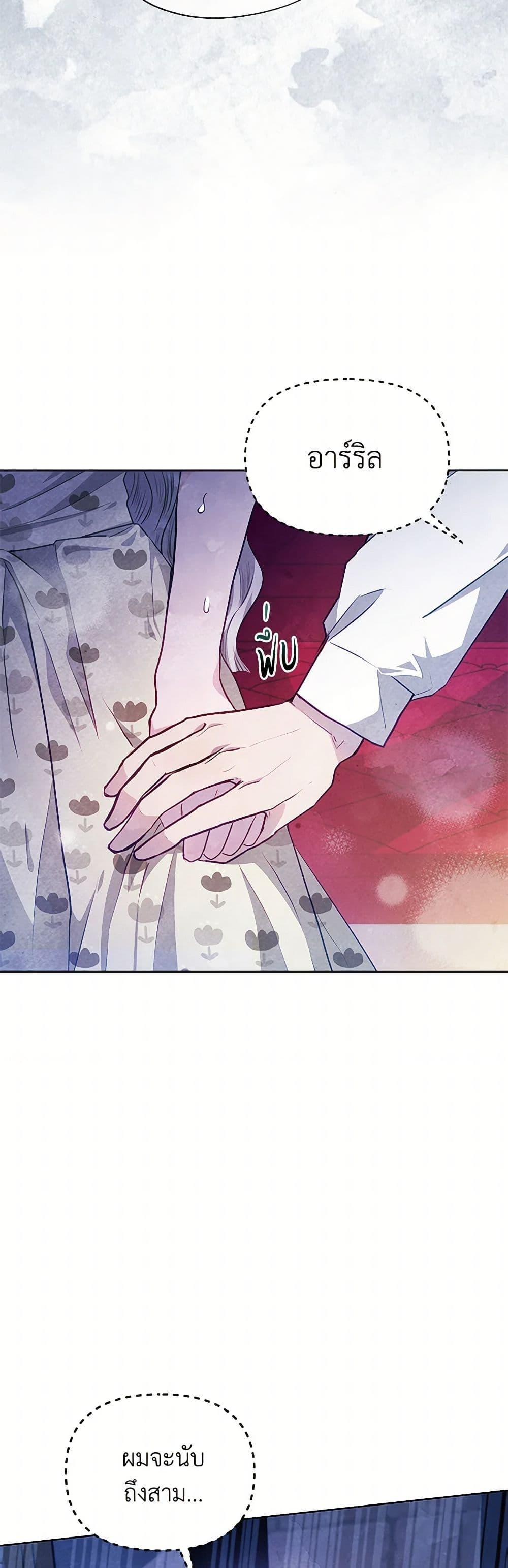 Manga-lc-com อ่านมังงะ อ่านการ์ตูน ออนไลน์ ฟรี The Princess Is Going on Strike ตอนที่ 1 2 3 4 5 6 7 8 9 10 11 12 13 14 ฟรี ไม่มีโฆษณา Manga-lc - อ่าน มังงะ อ่าน การ์ตูน ออนไลน์ อ่านมังงะ ฟรี