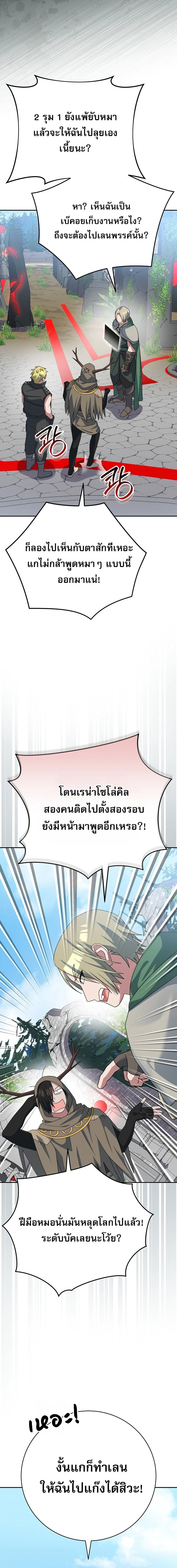 Manga-lc-com อ่านมังงะ อ่านการ์ตูน ออนไลน์ ฟรี Genius Archer’s Streaming ตอนที่ 1 2 3 4 5 6 7 8 9 10 11 12 13 14 ฟรี ไม่มีโฆษณา Manga-lc - อ่าน มังงะ อ่าน การ์ตูน ออนไลน์ อ่านมังงะ ฟรี