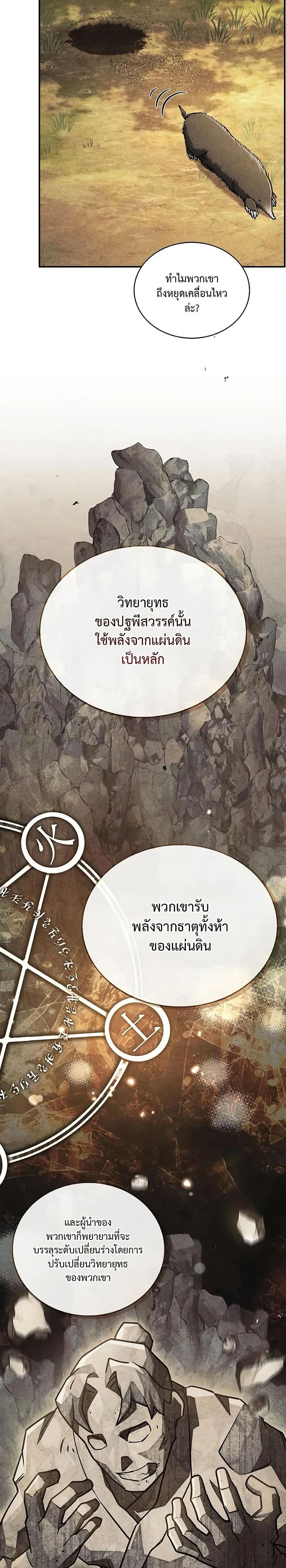 Manga-lc-com อ่านมังงะ อ่านการ์ตูน ออนไลน์ ฟรี Heavenly Grand Archive’s Young Master ตอนที่ 1 2 3 4 5 6 7 8 9 10 11 12 13 14 ฟรี ไม่มีโฆษณา Manga-lc - อ่าน มังงะ อ่าน การ์ตูน ออนไลน์ อ่านมังงะ ฟรี