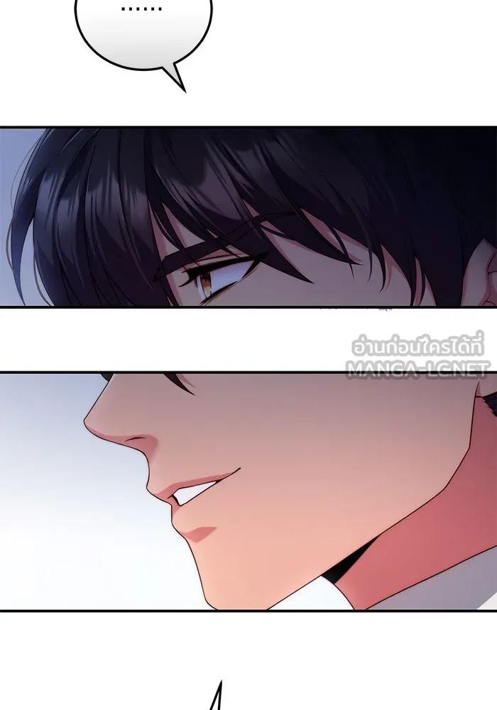 แผนหย่าสามีทรราช ตอนที่ 29 รูปที่ 18