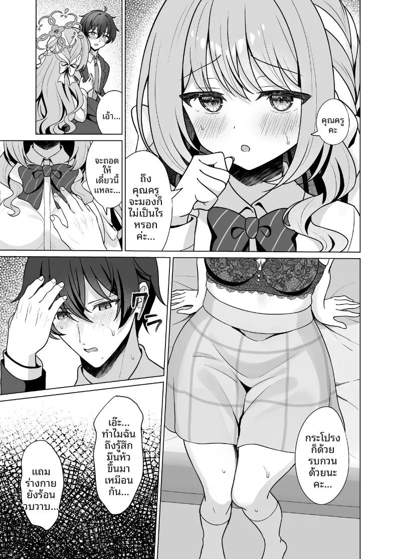 Doujin-Lc- อ่าน โดจิน มังฮวา เกาหลี ญี่ปุ่น จีน แปลไทย อาชญากรรมที่สมบูรณ์แบบของมิโยะ (Futaba Kurumi) (Blue Archive) ตอนที่ 1 2 3 4 5 6 7 8 9 10 11 12 13 14 ฟรี ไม่มีโฆษณา อ่าน โดจิน Manhwa เกาหลี ญี่ปุ่น จีน เรามีครบ คัดมาให้เน้นๆ โดจิน 18+ รับประกันความฟินโดย  Doujin Lc