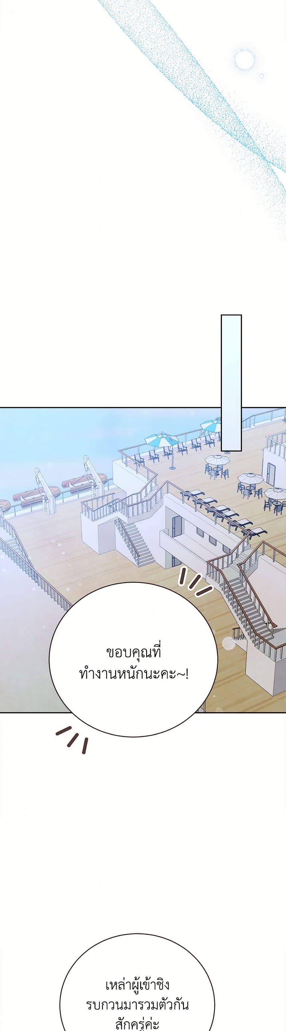 Manga-lc-com อ่านมังงะ อ่านการ์ตูน ออนไลน์ ฟรี Viewer’s Choice – The Dating Show ตอนที่ 1 2 3 4 5 6 7 8 9 10 11 12 13 14 ฟรี ไม่มีโฆษณา Manga-lc - อ่าน มังงะ อ่าน การ์ตูน ออนไลน์ อ่านมังงะ ฟรี
