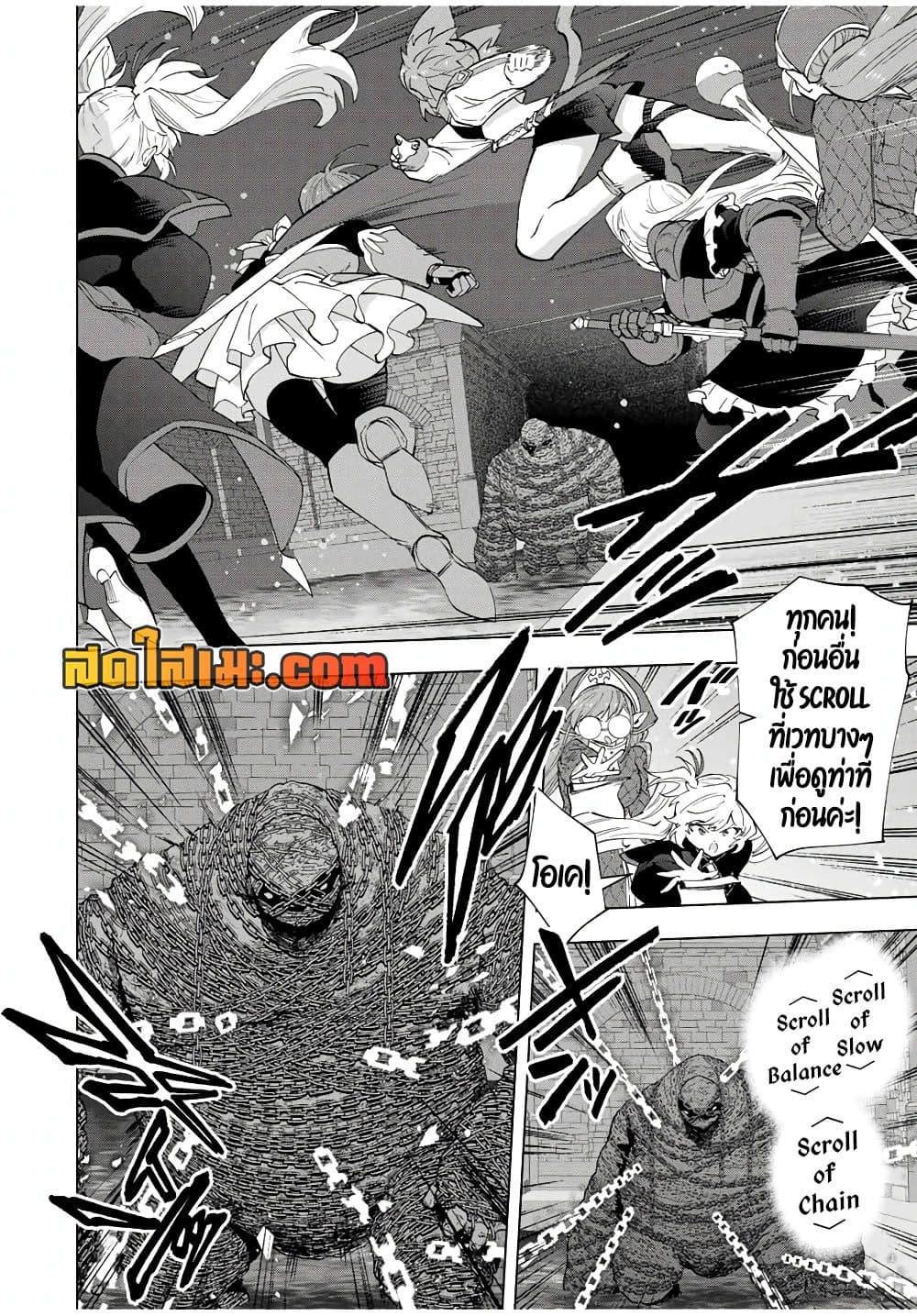 Manga-lc-com อ่านมังงะ อ่านการ์ตูน ออนไลน์ ฟรี A Rank Party wo Ridatsu Shita Ore wa, Moto Oshiego Tachi to Meikyuu Shinbu wo Mezasu ตอนที่ 1 2 3 4 5 6 7 8 9 10 11 12 13 14 ฟรี ไม่มีโฆษณา Manga-lc - อ่าน มังงะ อ่าน การ์ตูน ออนไลน์ อ่านมังงะ ฟรี