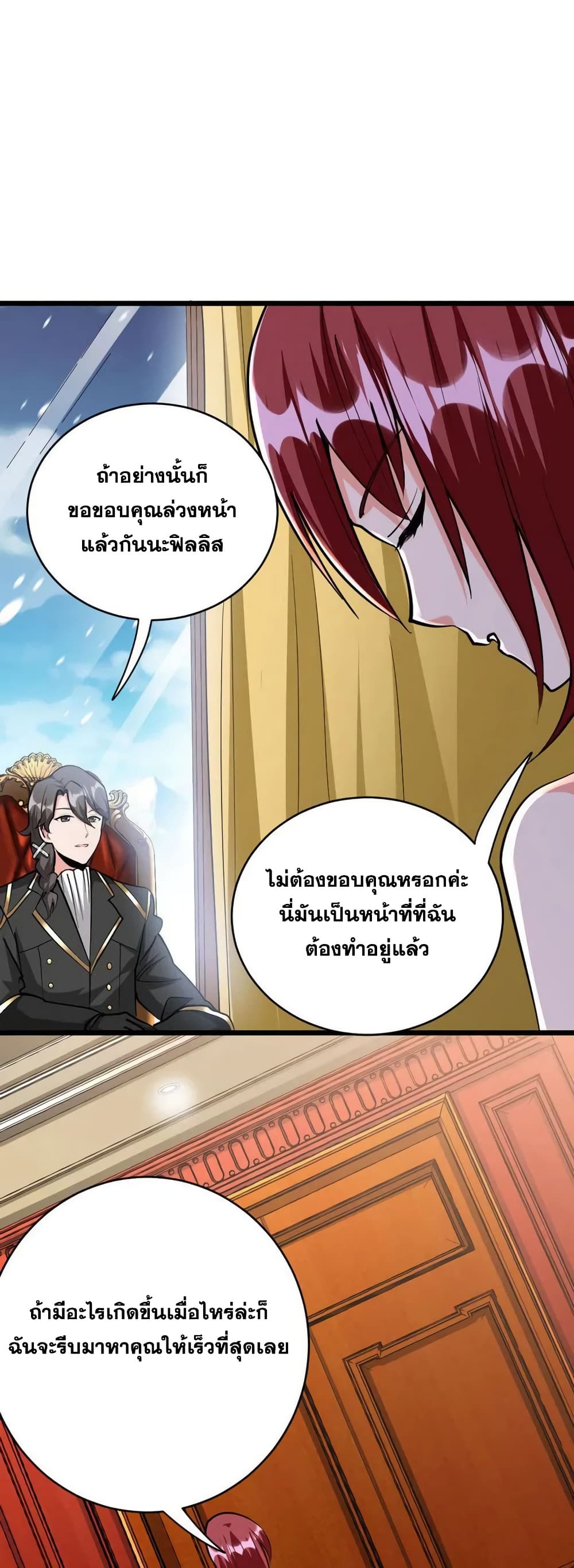 Manga-lc-com อ่านมังงะ อ่านการ์ตูน ออนไลน์ ฟรี Release That Witch ตอนที่ 1 2 3 4 5 6 7 8 9 10 11 12 13 14 ฟรี ไม่มีโฆษณา Manga-lc - อ่าน มังงะ อ่าน การ์ตูน ออนไลน์ อ่านมังงะ ฟรี