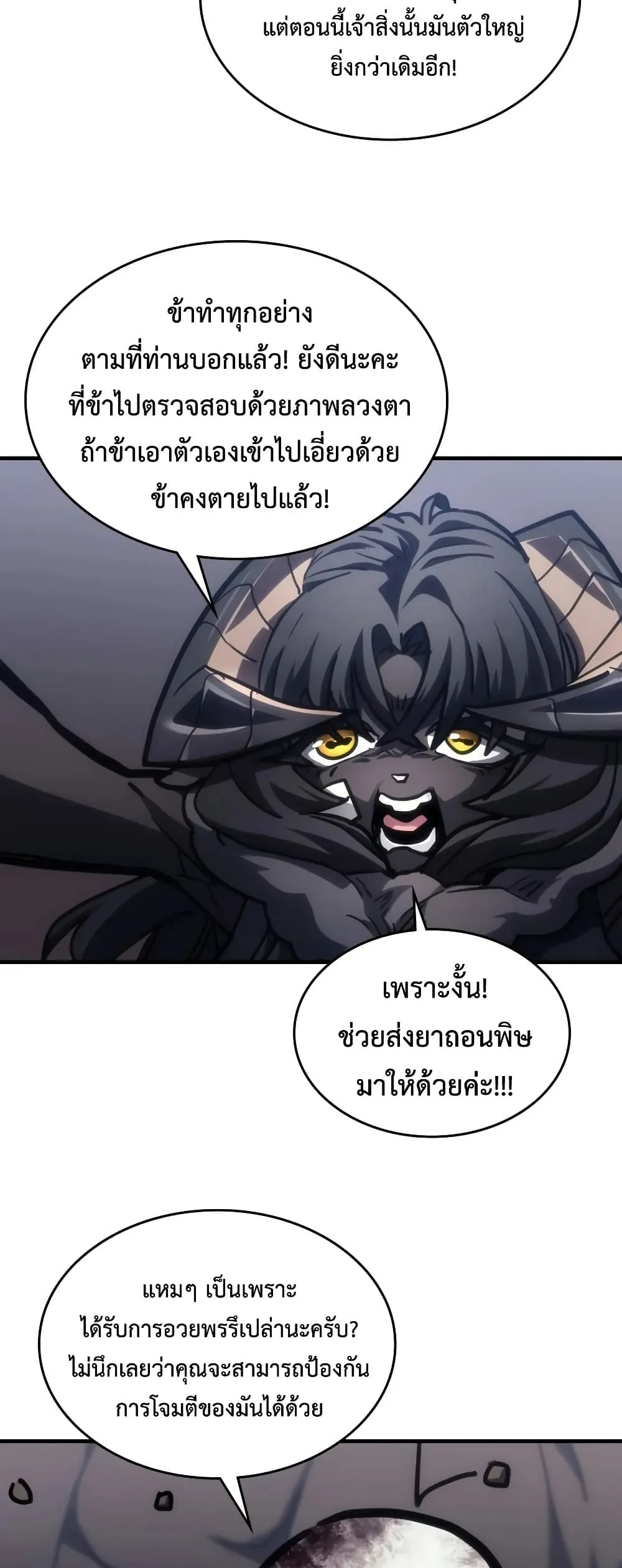 Manga-lc-com อ่านมังงะ อ่านการ์ตูน ออนไลน์ ฟรี Mr Devourer Please Act Like a Final Boss ตอนที่ 1 2 3 4 5 6 7 8 9 10 11 12 13 14 ฟรี ไม่มีโฆษณา Manga-lc - อ่าน มังงะ อ่าน การ์ตูน ออนไลน์ อ่านมังงะ ฟรี