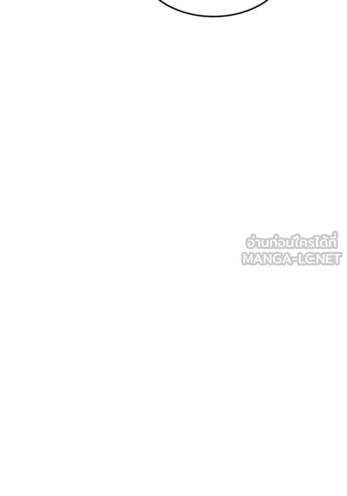 แยกร่าง ล่าอัตโนมัติ ตอนที่ 170 รูปที่ 9