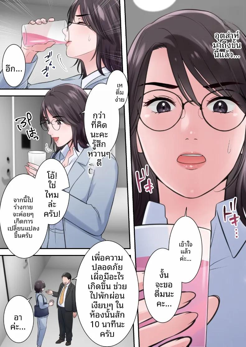 Doujin-Lc- อ่าน โดจิน มังฮวา เกาหลี ญี่ปุ่น จีน แปลไทย ผู้บริหารสาวผู้ถูกล่อลวง (ELICA) ตอนที่ 1 2 3 4 5 6 7 8 9 10 11 12 13 14 ฟรี ไม่มีโฆษณา อ่าน โดจิน Manhwa เกาหลี ญี่ปุ่น จีน เรามีครบ คัดมาให้เน้นๆ โดจิน 18+ รับประกันความฟินโดย  Doujin Lc
