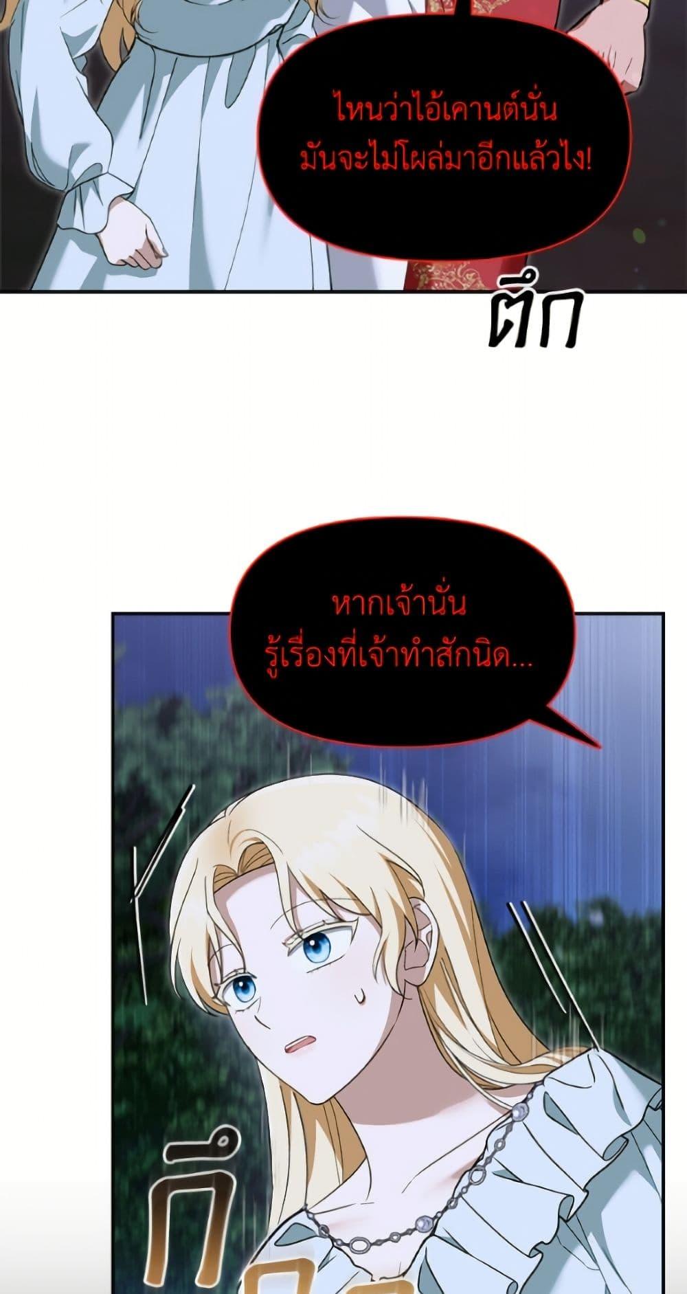 Manga-lc-com อ่านมังงะ อ่านการ์ตูน ออนไลน์ ฟรี I’d Rather Abandon You Than Be Abandoned ตอนที่ 1 2 3 4 5 6 7 8 9 10 11 12 13 14 ฟรี ไม่มีโฆษณา Manga-lc - อ่าน มังงะ อ่าน การ์ตูน ออนไลน์ อ่านมังงะ ฟรี