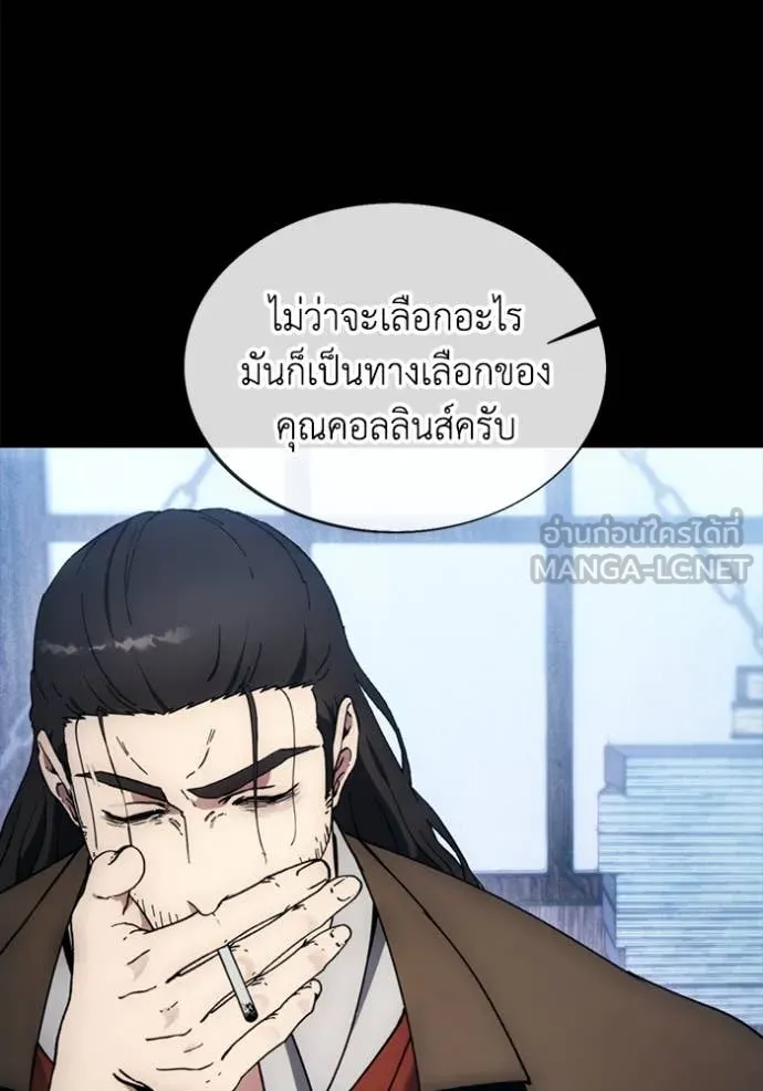 ศึกชิงบัลลังก์เทพเจ้ ตอนที่ 189 รูปที่ 73