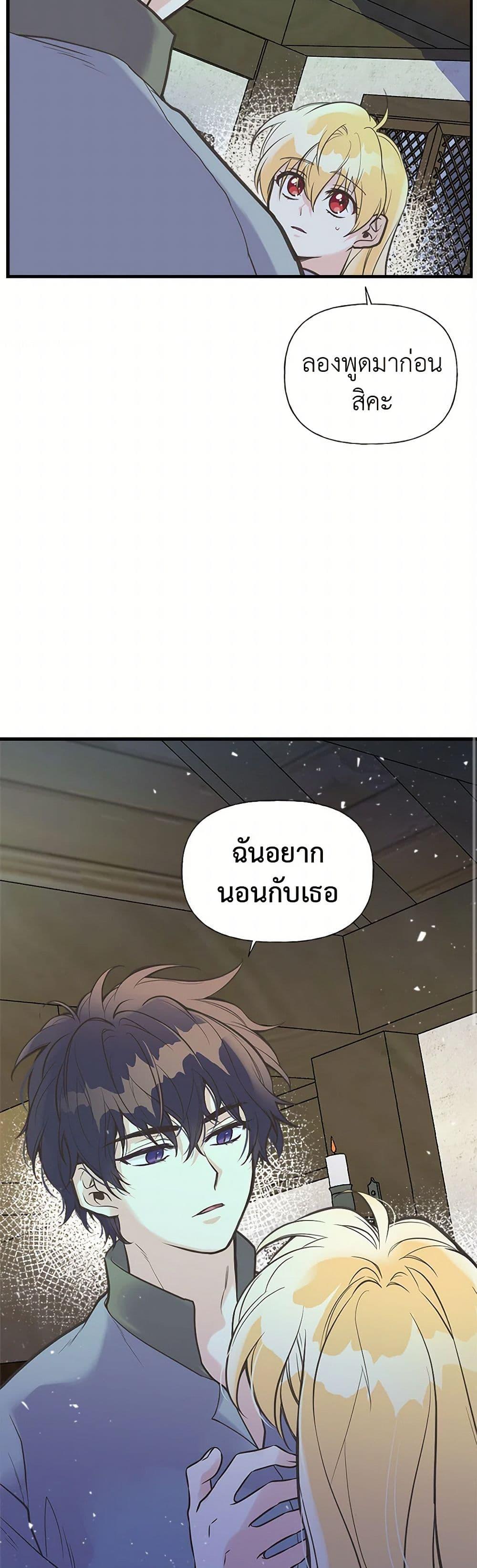 Manga-lc-com อ่านมังงะ อ่านการ์ตูน ออนไลน์ ฟรี My Sister Picked up the Male Lead ตอนที่ 1 2 3 4 5 6 7 8 9 10 11 12 13 14 ฟรี ไม่มีโฆษณา Manga-lc - อ่าน มังงะ อ่าน การ์ตูน ออนไลน์ อ่านมังงะ ฟรี