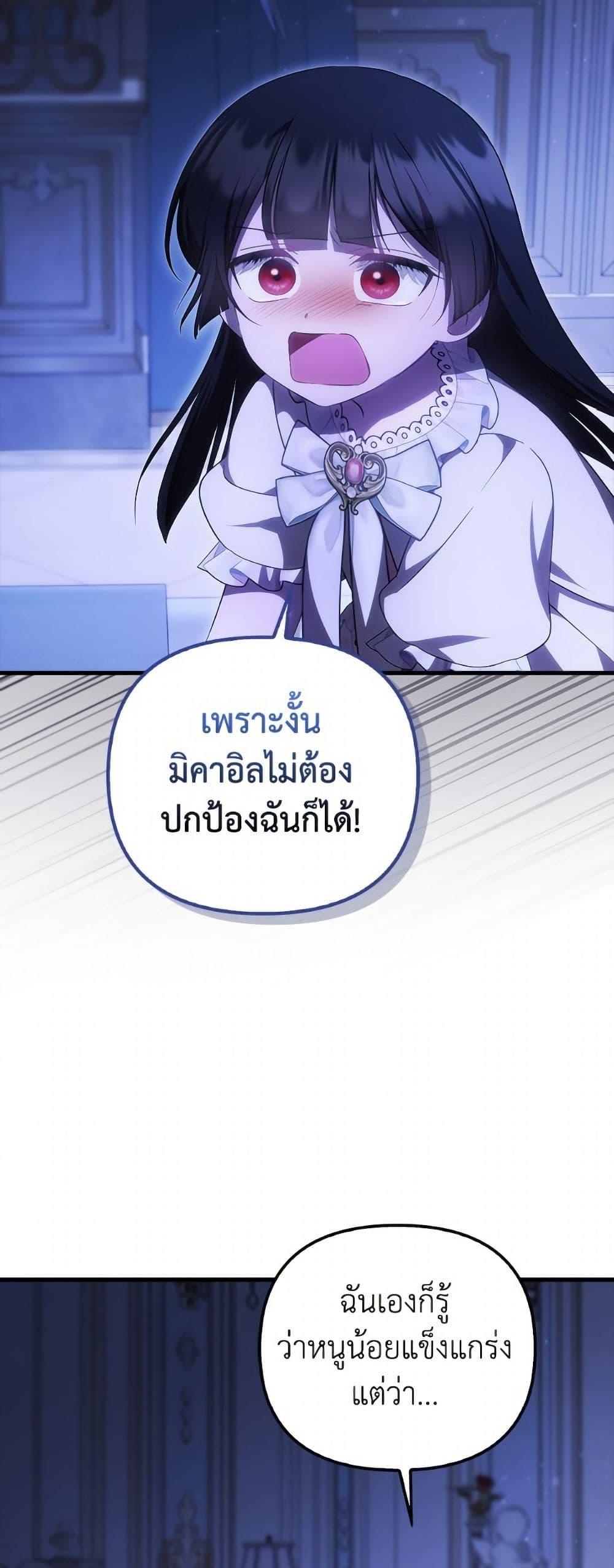 Manga-lc-com อ่านมังงะ อ่านการ์ตูน ออนไลน์ ฟรี It’s My First Time Being Loved ตอนที่ 1 2 3 4 5 6 7 8 9 10 11 12 13 14 ฟรี ไม่มีโฆษณา Manga-lc - อ่าน มังงะ อ่าน การ์ตูน ออนไลน์ อ่านมังงะ ฟรี