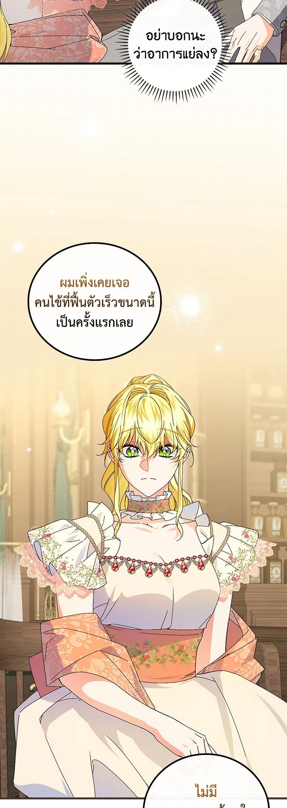 Manga-lc-com อ่านมังงะ อ่านการ์ตูน ออนไลน์ ฟรี The Perfect Plan for a Fairy-Tale Ending ตอนที่ 1 2 3 4 5 6 7 8 9 10 11 12 13 14 ฟรี ไม่มีโฆษณา Manga-lc - อ่าน มังงะ อ่าน การ์ตูน ออนไลน์ อ่านมังงะ ฟรี
