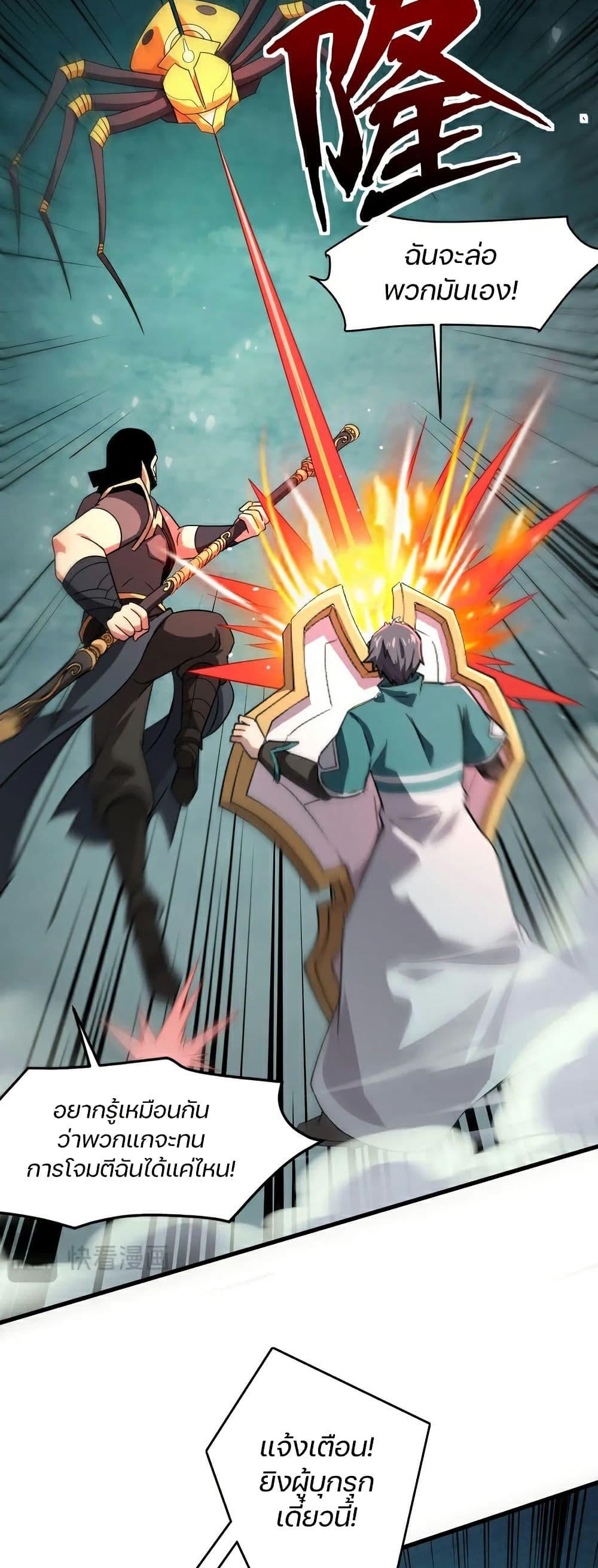 Manga-lc-com อ่านมังงะ อ่านการ์ตูน ออนไลน์ ฟรี SSS-Rank Lone Summoner ตอนที่ 1 2 3 4 5 6 7 8 9 10 11 12 13 14 ฟรี ไม่มีโฆษณา Manga-lc - อ่าน มังงะ อ่าน การ์ตูน ออนไลน์ อ่านมังงะ ฟรี