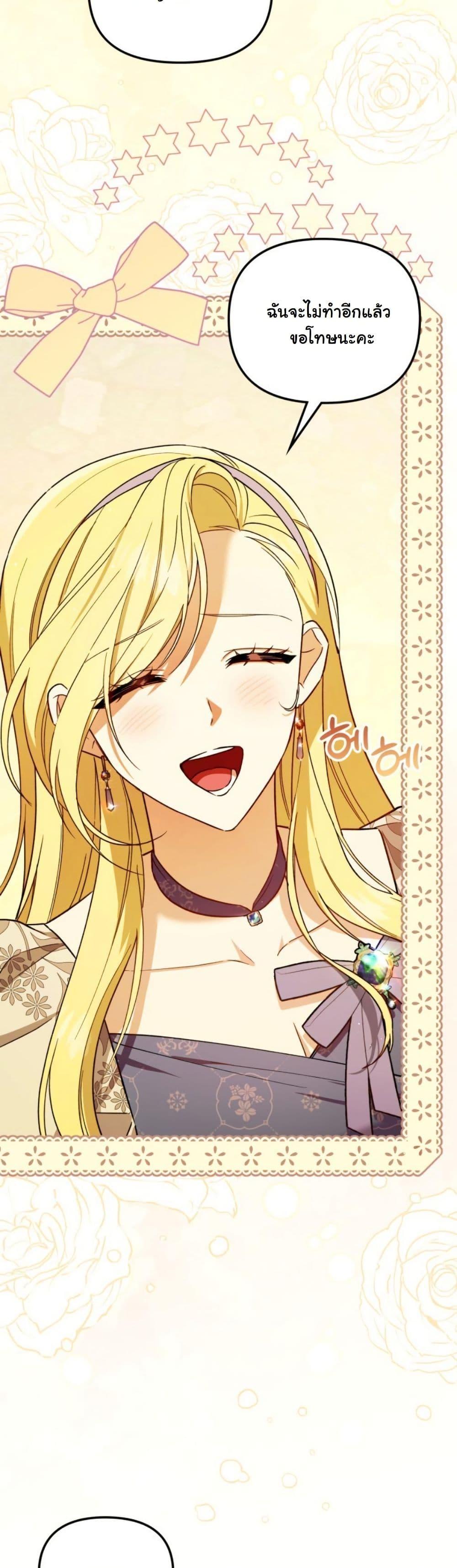 Manga-lc-com อ่านมังงะ อ่านการ์ตูน ออนไลน์ ฟรี A Slave of Rubelfast ตอนที่ 1 2 3 4 5 6 7 8 9 10 11 12 13 14 ฟรี ไม่มีโฆษณา Manga-lc - อ่าน มังงะ อ่าน การ์ตูน ออนไลน์ อ่านมังงะ ฟรี