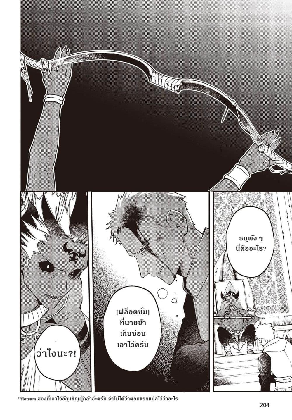 Manga-lc-com อ่านมังงะ อ่านการ์ตูน ออนไลน์ ฟรี Realist Maou Niyoru Seiiki Naki Isekai Kaikaku จอมมารผู้รู้แจ้งกู้โลก ตอนที่ 1 2 3 4 5 6 7 8 9 10 11 12 13 14 ฟรี ไม่มีโฆษณา Manga-lc - อ่าน มังงะ อ่าน การ์ตูน ออนไลน์ อ่านมังงะ ฟรี