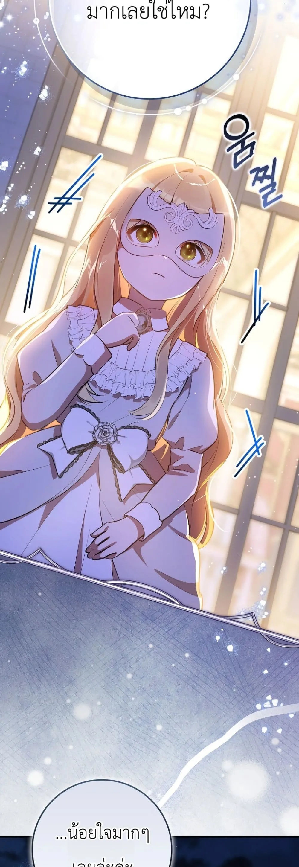 Manga-lc-com อ่านมังงะ อ่านการ์ตูน ออนไลน์ ฟรี Marked as the Tyrant’s Daughter-in-Law ตอนที่ 1 2 3 4 5 6 7 8 9 10 11 12 13 14 ฟรี ไม่มีโฆษณา Manga-lc - อ่าน มังงะ อ่าน การ์ตูน ออนไลน์ อ่านมังงะ ฟรี