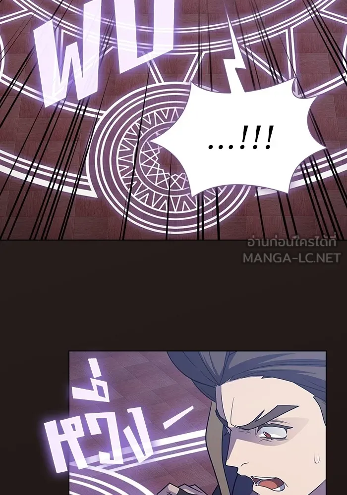 ผู้เล่นขั้นเทพแห่งหอคอยฝึกสอน ตอนที่ 219 รูปที่ 81