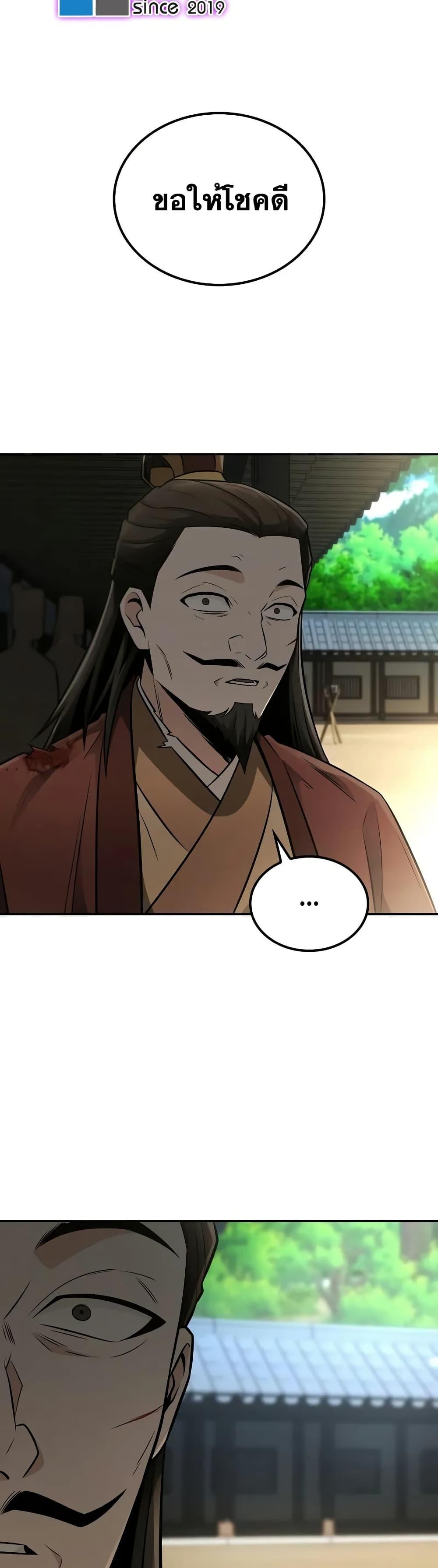 Manga-lc-com อ่านมังงะ อ่านการ์ตูน ออนไลน์ ฟรี Mount Hua Sect’s Genius Phantom Swordsman ตอนที่ 1 2 3 4 5 6 7 8 9 10 11 12 13 14 ฟรี ไม่มีโฆษณา Manga-lc - อ่าน มังงะ อ่าน การ์ตูน ออนไลน์ อ่านมังงะ ฟรี