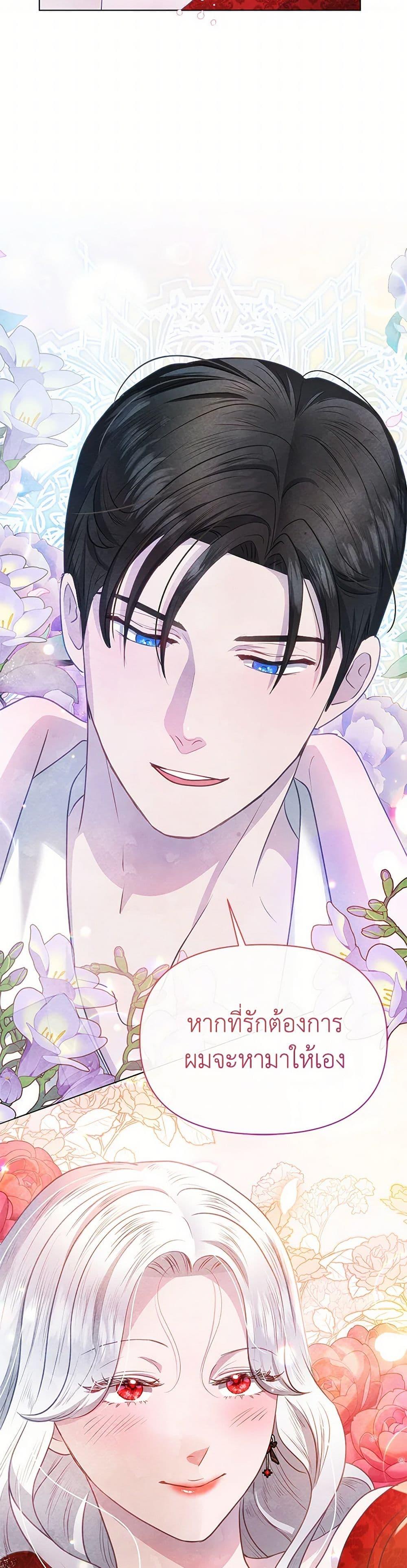 Manga-lc-com อ่านมังงะ อ่านการ์ตูน ออนไลน์ ฟรี The Princess Is Going on Strike ตอนที่ 1 2 3 4 5 6 7 8 9 10 11 12 13 14 ฟรี ไม่มีโฆษณา Manga-lc - อ่าน มังงะ อ่าน การ์ตูน ออนไลน์ อ่านมังงะ ฟรี