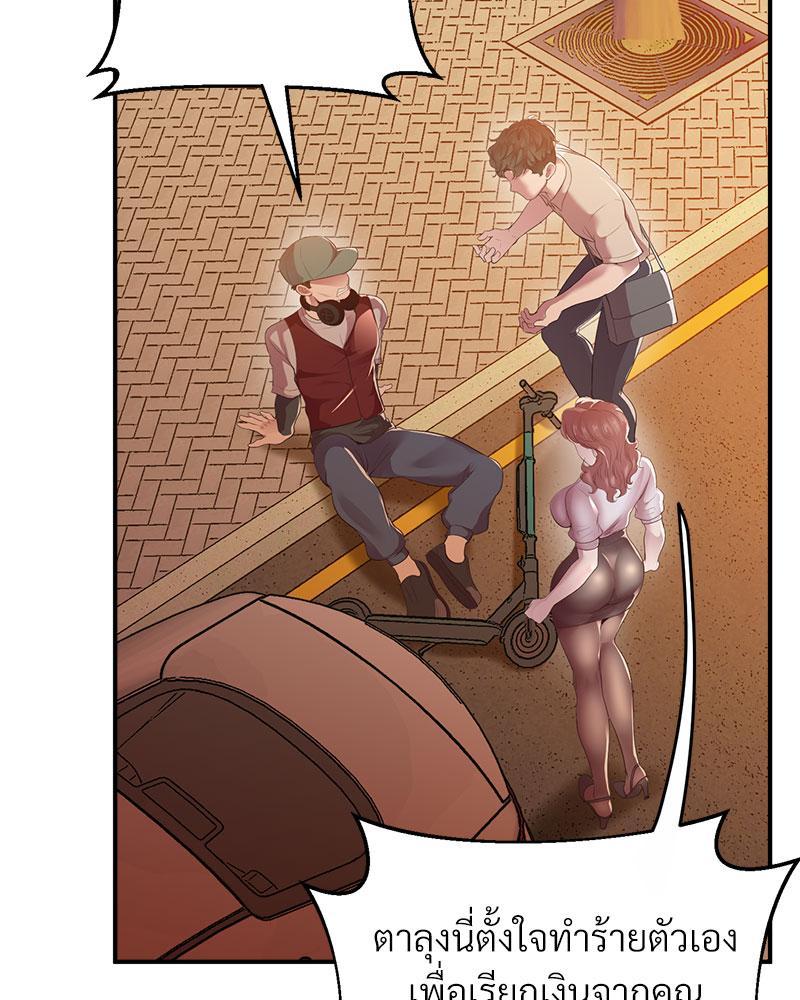 Doujin-Lc- อ่าน โดจิน มังฮวา เกาหลี ญี่ปุ่น จีน แปลไทย Tutoring the Lonely Missus ตอนที่ 1 2 3 4 5 6 7 8 9 10 11 12 13 14 ฟรี ไม่มีโฆษณา อ่าน โดจิน Manhwa เกาหลี ญี่ปุ่น จีน เรามีครบ คัดมาให้เน้นๆ โดจิน 18+ รับประกันความฟินโดย  Doujin Lc