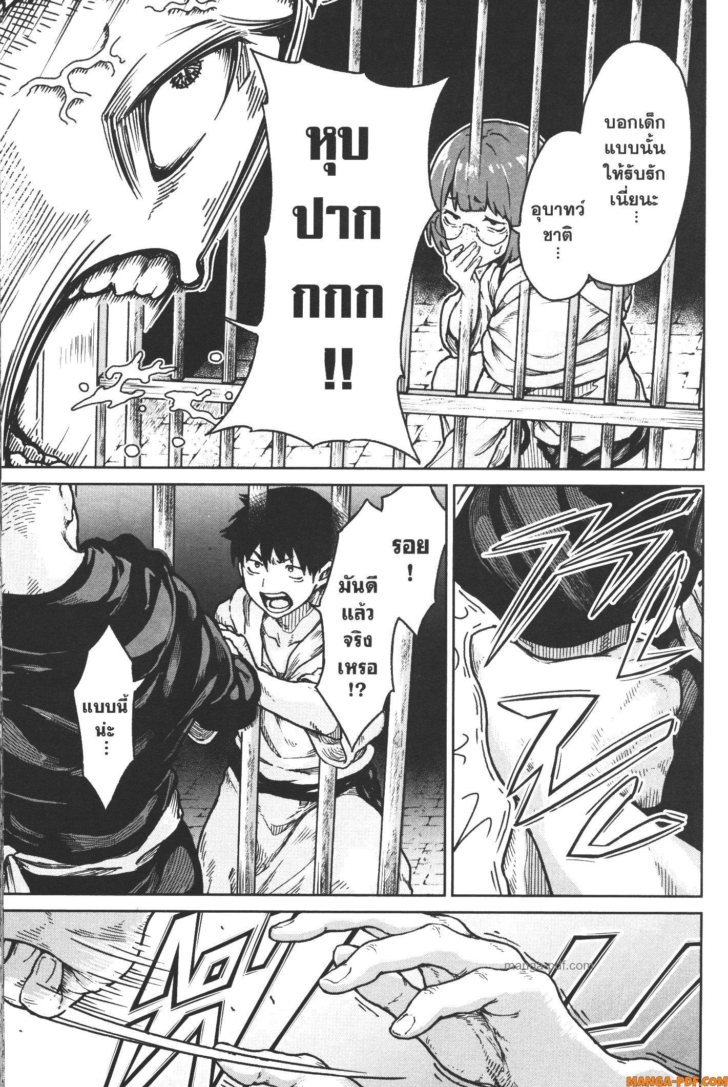 Manga-lc-com อ่านมังงะ อ่านการ์ตูน ออนไลน์ ฟรี Kaminaki Sekai no Kamisama Katsudou โลกนี้ โลกหน้า ข้าก็เป็นพระเจ้า ตอนที่ 1 2 3 4 5 6 7 8 9 10 11 12 13 14 ฟรี ไม่มีโฆษณา Manga-lc - อ่าน มังงะ อ่าน การ์ตูน ออนไลน์ อ่านมังงะ ฟรี