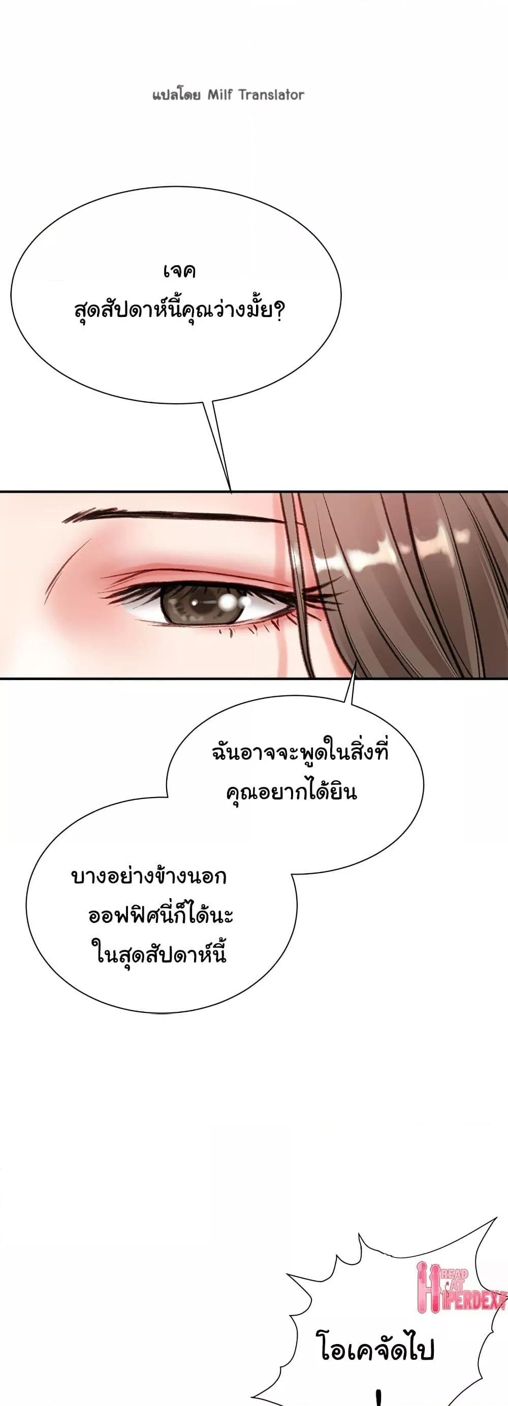 Doujin-Lc- อ่าน โดจิน มังฮวา เกาหลี ญี่ปุ่น จีน แปลไทย Distractions ตอนที่ 1 2 3 4 5 6 7 8 9 10 11 12 13 14 ฟรี ไม่มีโฆษณา อ่าน โดจิน Manhwa เกาหลี ญี่ปุ่น จีน เรามีครบ คัดมาให้เน้นๆ โดจิน 18+ รับประกันความฟินโดย  Doujin Lc