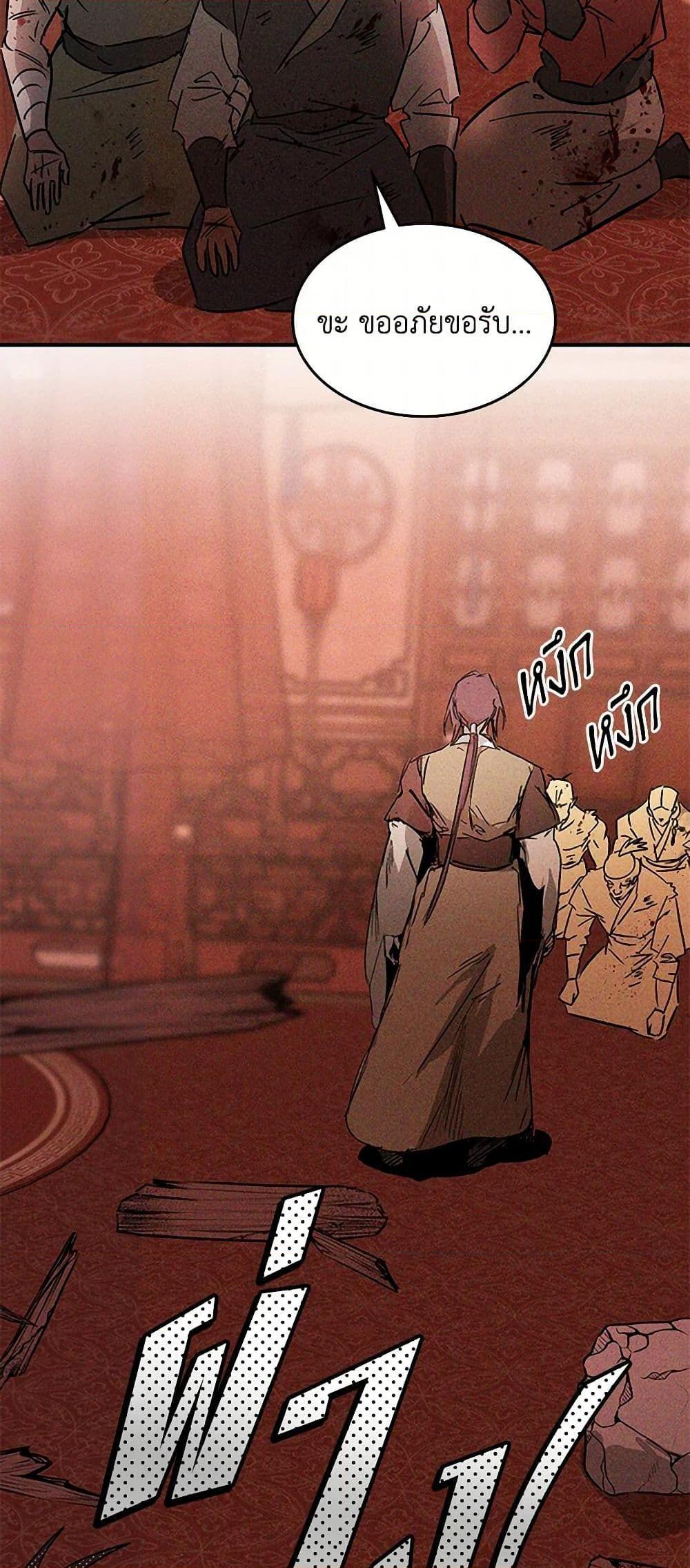 Manga-lc-com อ่านมังงะ อ่านการ์ตูน ออนไลน์ ฟรี Chronicles Of The Martial God’s Return ตอนที่ 1 2 3 4 5 6 7 8 9 10 11 12 13 14 ฟรี ไม่มีโฆษณา Manga-lc - อ่าน มังงะ อ่าน การ์ตูน ออนไลน์ อ่านมังงะ ฟรี