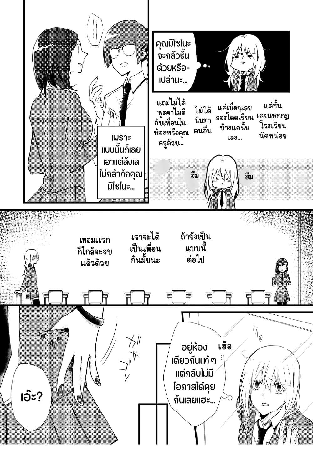 Manga-lc-com อ่านมังงะ อ่านการ์ตูน ออนไลน์ ฟรี Tokubetsu na Chuutohanpa ตอนที่ 1 2 3 4 5 6 7 8 9 10 11 12 13 14 ฟรี ไม่มีโฆษณา Manga-lc - อ่าน มังงะ อ่าน การ์ตูน ออนไลน์ อ่านมังงะ ฟรี