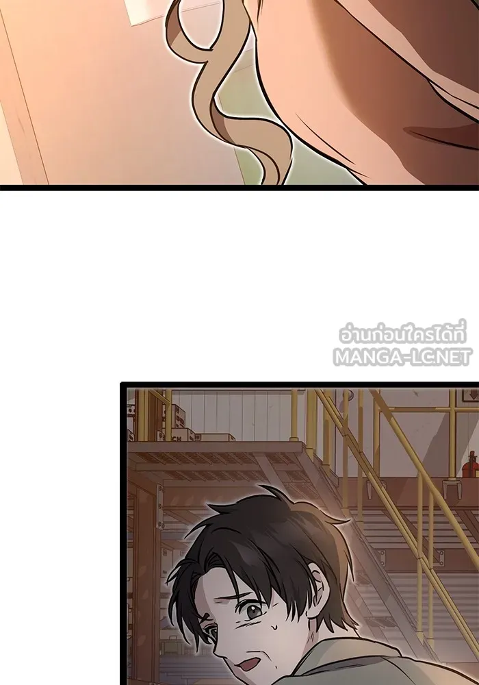 ราชินีนักบู๊ ตอนที่ 1 รูปที่ 213