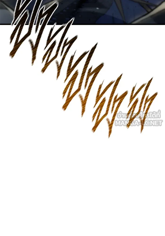 โกดังลับหลังโลกแตก ตอนที่ 12 รูปที่ 30