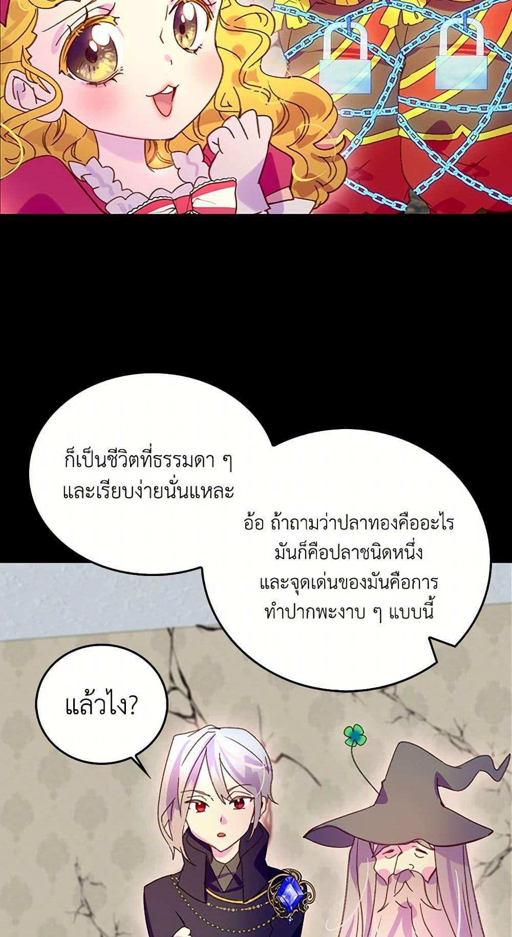 Manga-lc-com อ่านมังงะ อ่านการ์ตูน ออนไลน์ ฟรี Miss Not-So Sidekick ตอนที่ 1 2 3 4 5 6 7 8 9 10 11 12 13 14 ฟรี ไม่มีโฆษณา Manga-lc - อ่าน มังงะ อ่าน การ์ตูน ออนไลน์ อ่านมังงะ ฟรี