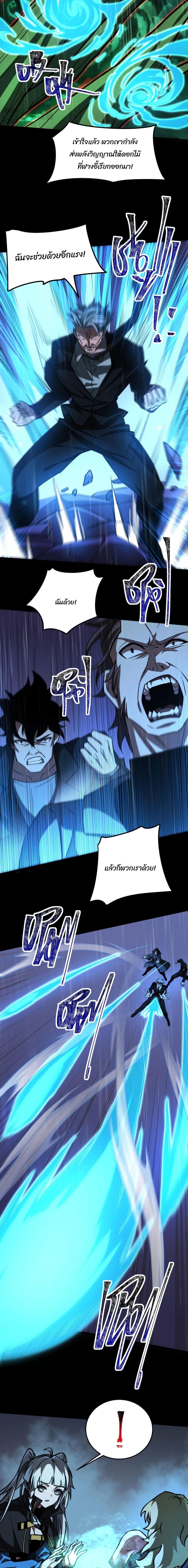 Manga-lc-com อ่านมังงะ อ่านการ์ตูน ออนไลน์ ฟรี After breaking up with the school beauty, I became a martial arts master ตอนที่ 1 2 3 4 5 6 7 8 9 10 11 12 13 14 ฟรี ไม่มีโฆษณา Manga-lc - อ่าน มังงะ อ่าน การ์ตูน ออนไลน์ อ่านมังงะ ฟรี