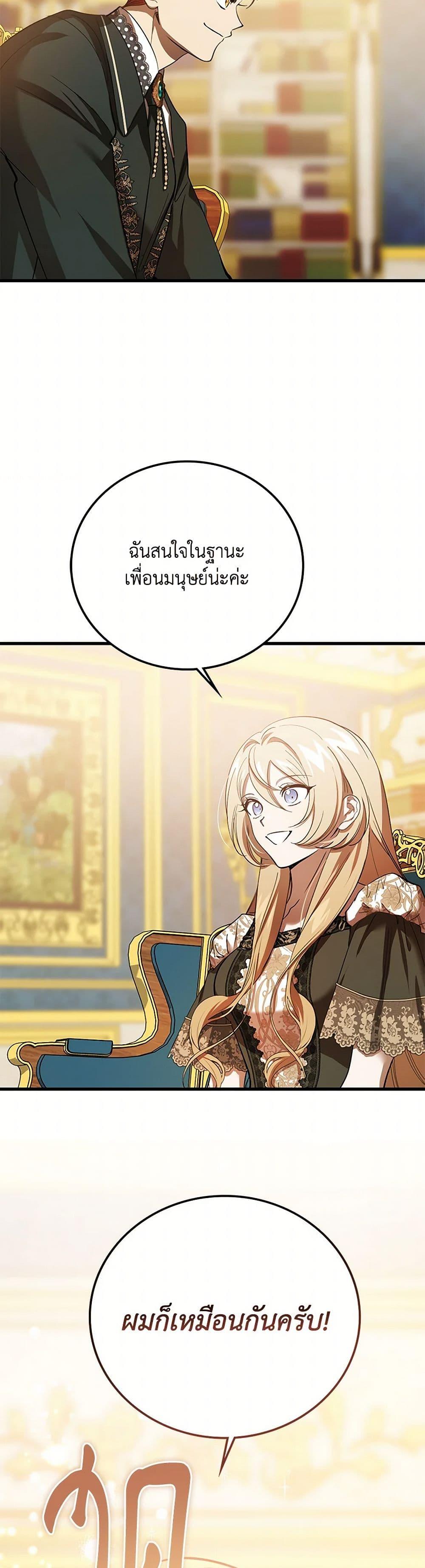 Manga-lc-com อ่านมังงะ อ่านการ์ตูน ออนไลน์ ฟรี The Devil Raises a Lady ตอนที่ 1 2 3 4 5 6 7 8 9 10 11 12 13 14 ฟรี ไม่มีโฆษณา Manga-lc - อ่าน มังงะ อ่าน การ์ตูน ออนไลน์ อ่านมังงะ ฟรี